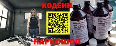 кокаин Заводоуковск