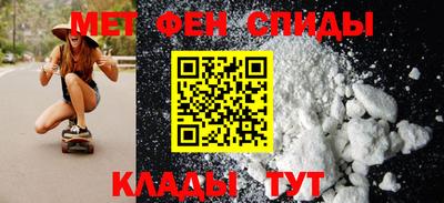 дживик Абинск