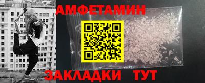 кокаин Заводоуковск