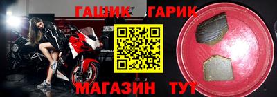 мяу мяу кристалл Балаково