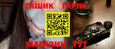 мяу мяу кристалл Балаково