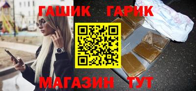 соль ск Жуковский