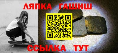гашиш Абакан