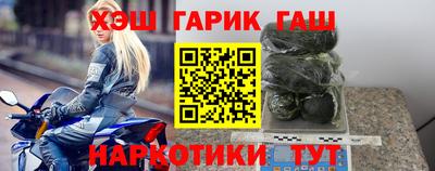 мяу мяу кристалл Балаково