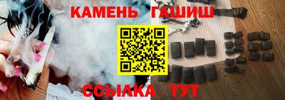 мяу мяу кристалл Балаково