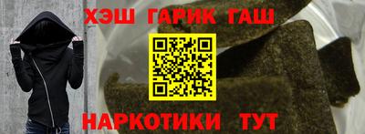 мяу мяу кристалл Балаково