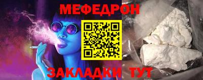 кокаин Заводоуковск