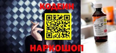 мяу мяу кристалл Балаково