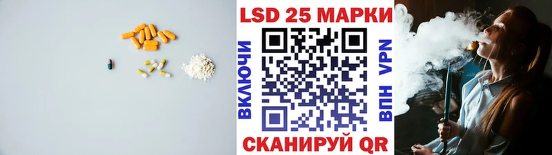 Лсд 25 экстази ecstasy  Кувандык 