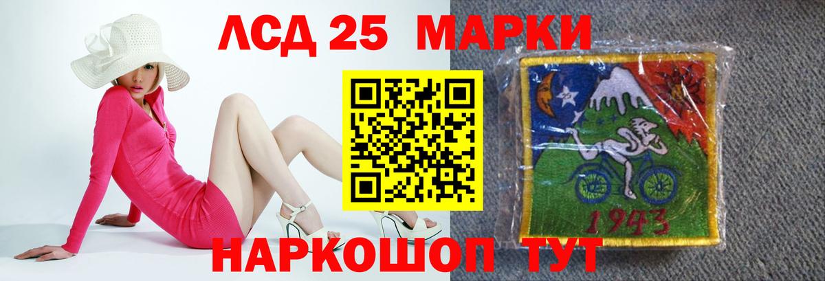 Гашиш  Кувандык  Меф МЯУ МЯУ кристаллы  Вход с VPN  Каннабис 