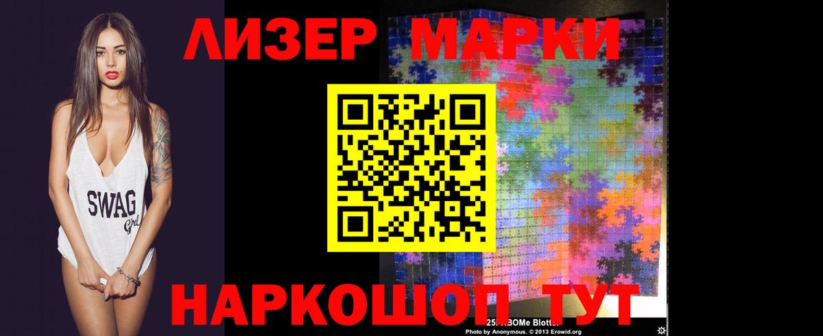Лсд 25 экстази кислота  Вход с VPN  Кувандык  KRAKEN зеркало  Лсд 25 экстази ecstasy 