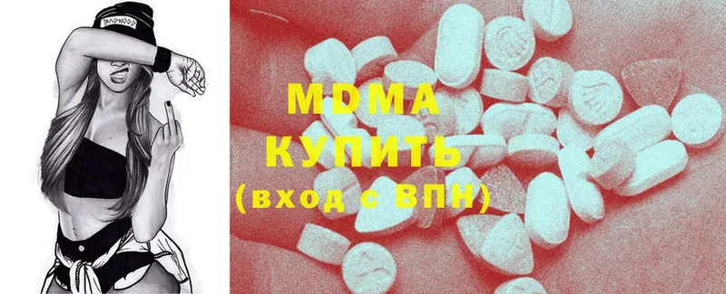 где найти наркотики  Кувандык  MDMA Molly 