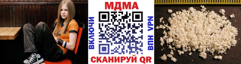 МДМА VHQ  наркошоп  Кувандык 