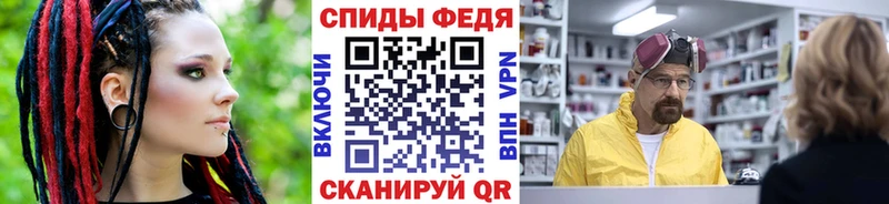 Метамфетамин пудра  Кувандык 