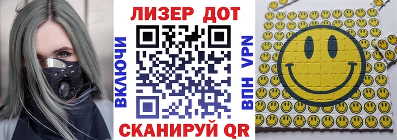Наркотические марки 1500мкг ОМГ ОМГ зеркало Кувандык