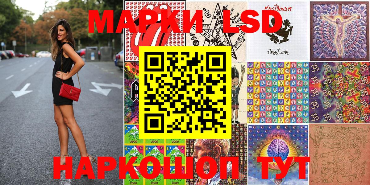 купить наркотики цена  Марки N-bome  Кувандык  Марки NBOMe 1,8мг 