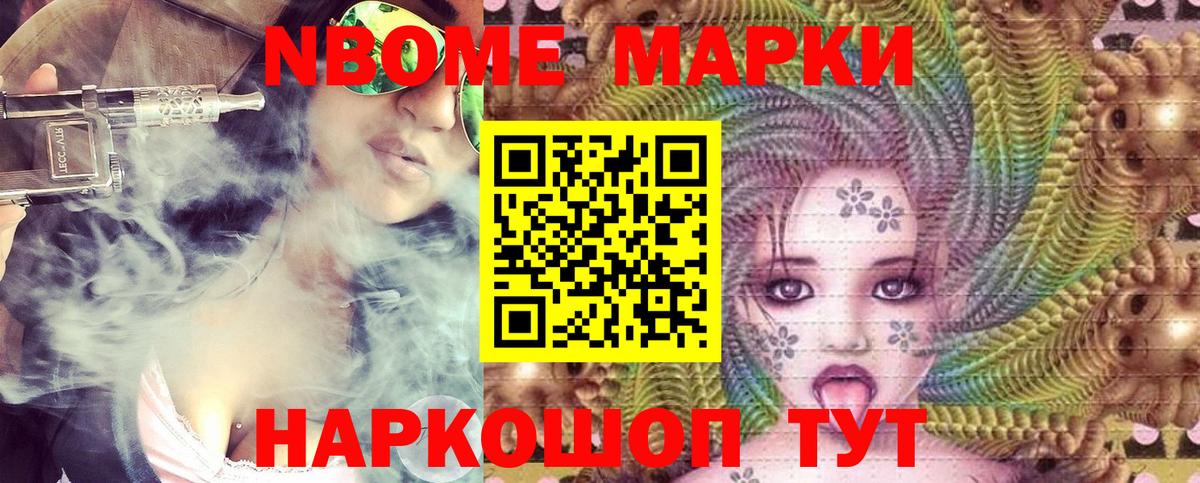 Alpha PVP Кувандык