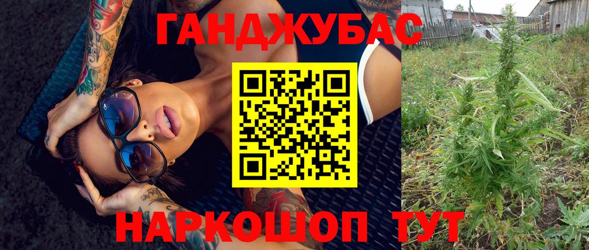 Шишки марихуана LSD WEED  Шишки марихуана White Widow  Каннабис индика  Кувандык 